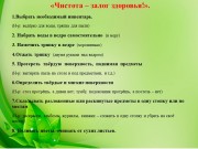 Взаимодействие с семьёй как залог успешного формирования социально-трудовых навыков у детей с аутизмом Взаимодействие с семьёй как залог успешного формирования социально-трудовых навыков у детей с аутизмом